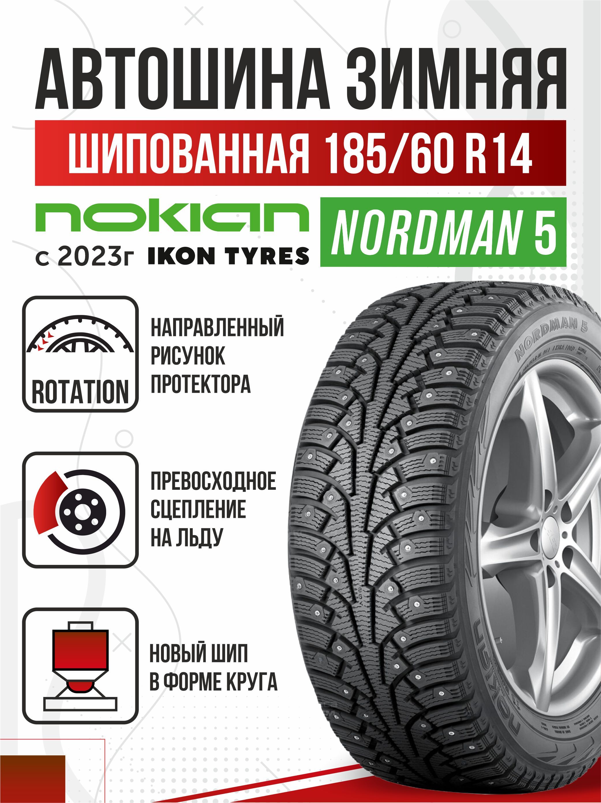 165 70 R13 Зима Купить В Казани