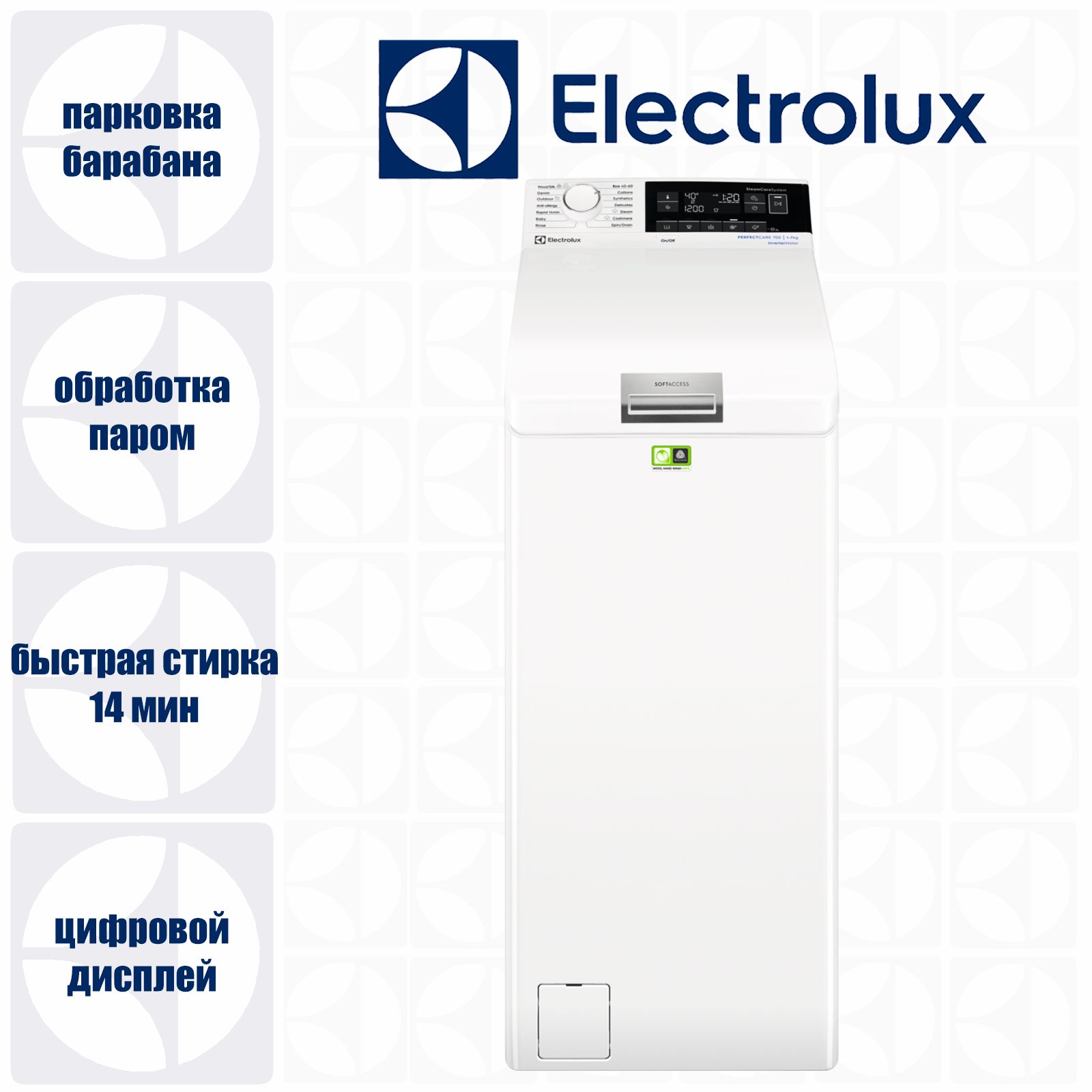 СтиральнаямашинаElectroluxEW7TN3372/автоматсвертикальной(верхней)загрузкой