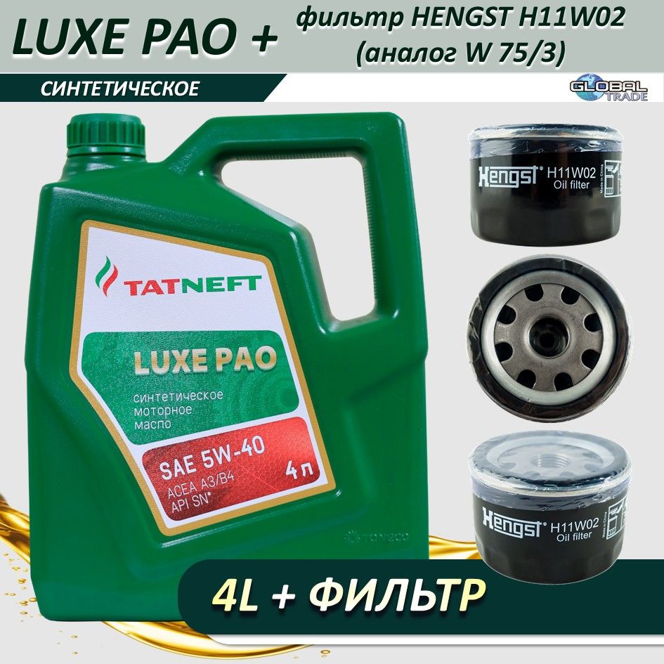 TATNEFTluxepao5W-40Масломоторное,Синтетическое,4.15л