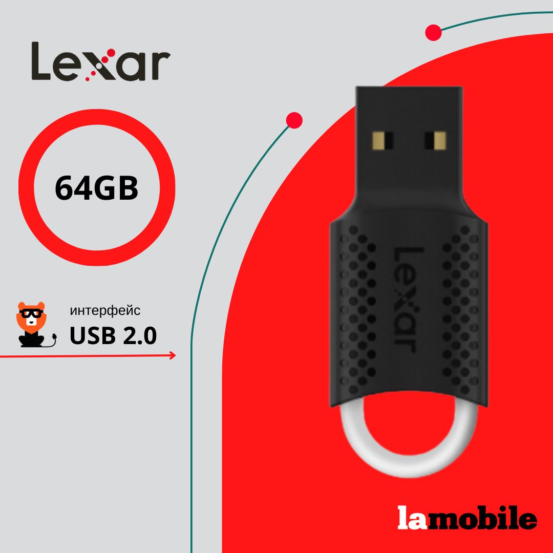 USB Флеш-накопитель Lexar JumpDrive V40 64GB USB 2.0