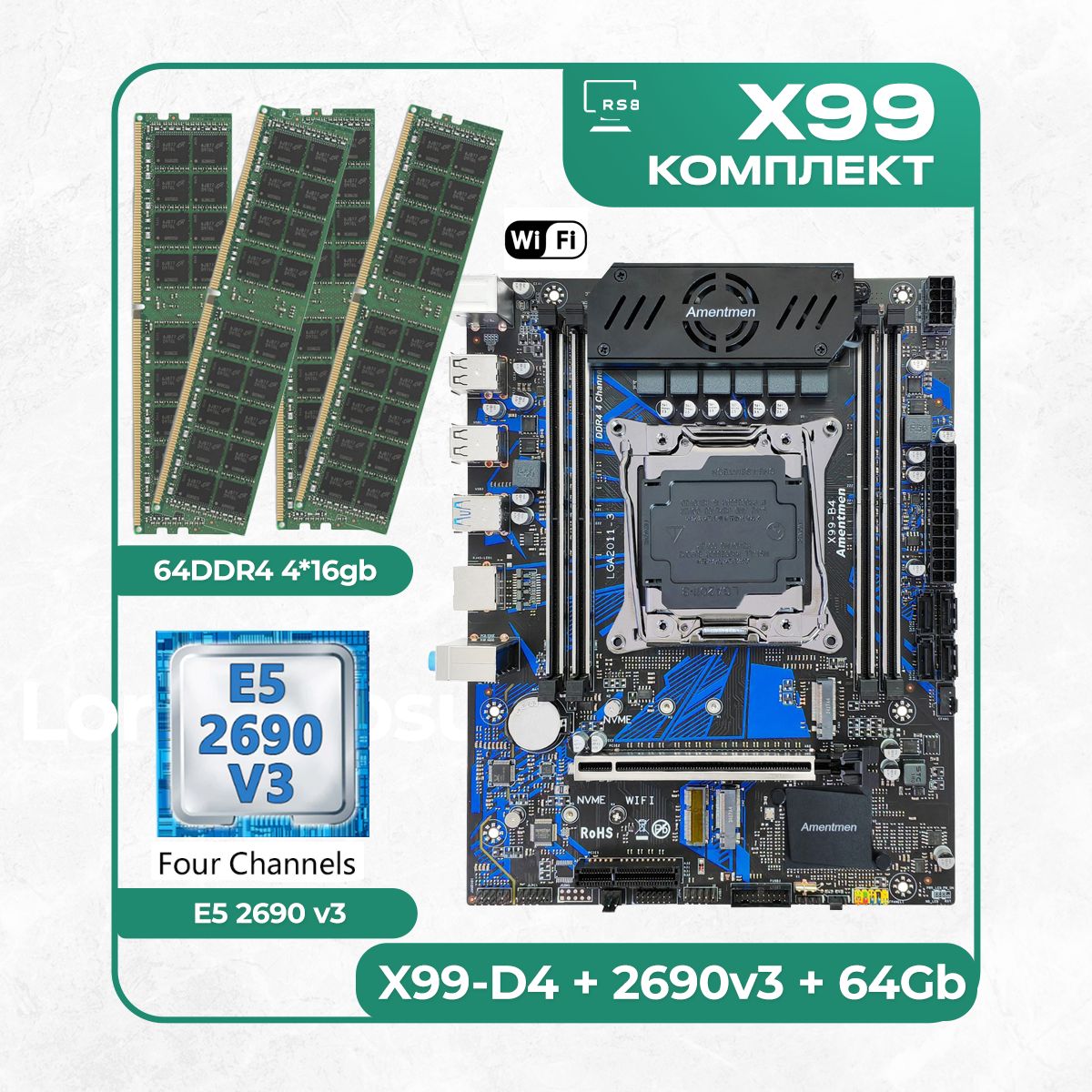 МатеринскаяплатаКомплектматеринскойплаты:X99-B4+Xeon2690v3+DDR464ГбECC4x16Гб