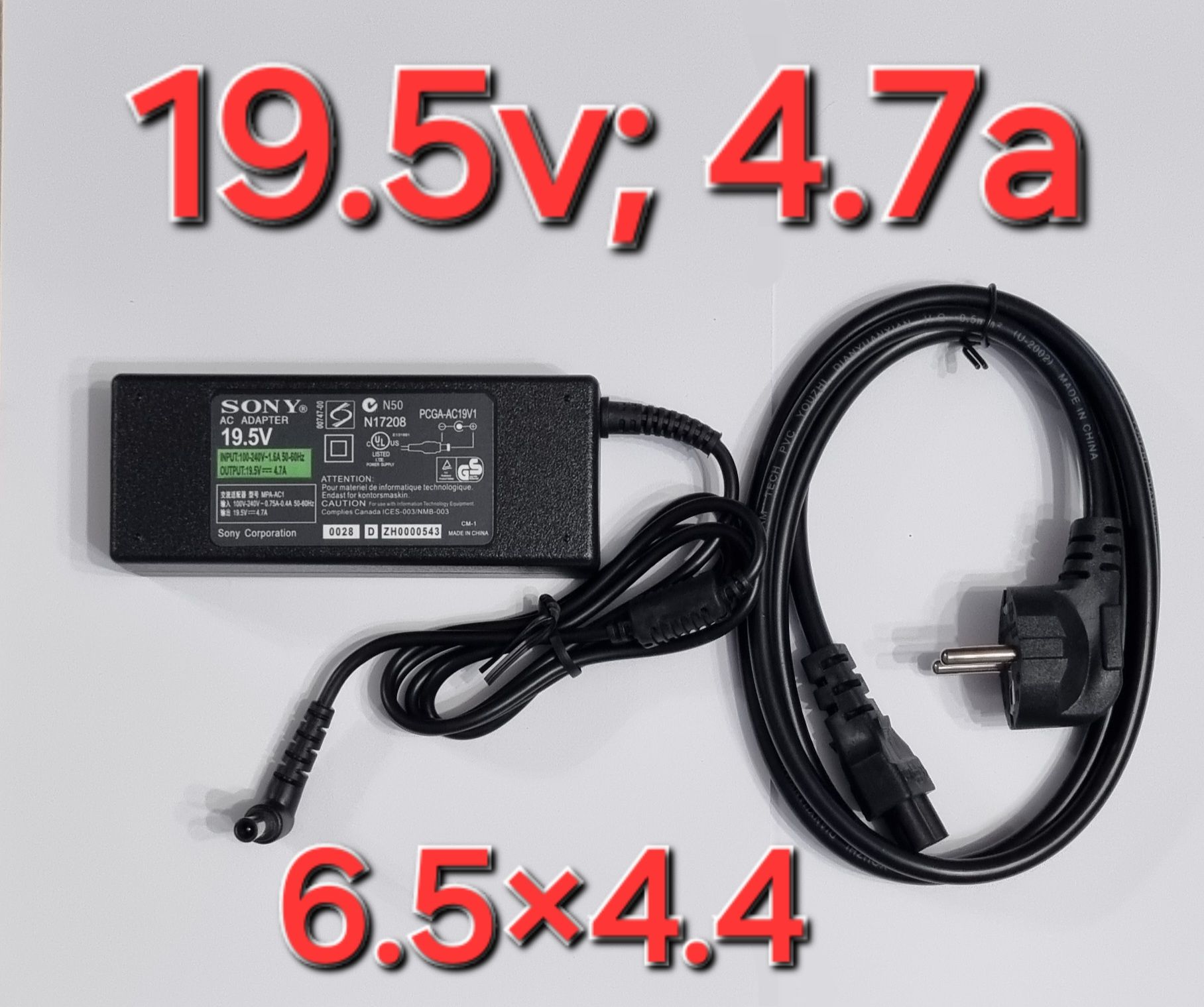 Адаптер (блок) питания 19.5V, 4.7A; 6.5x4.4мм; для телевизора Sony Bravia; зарядное устройство для ноутбука Sony Vaio