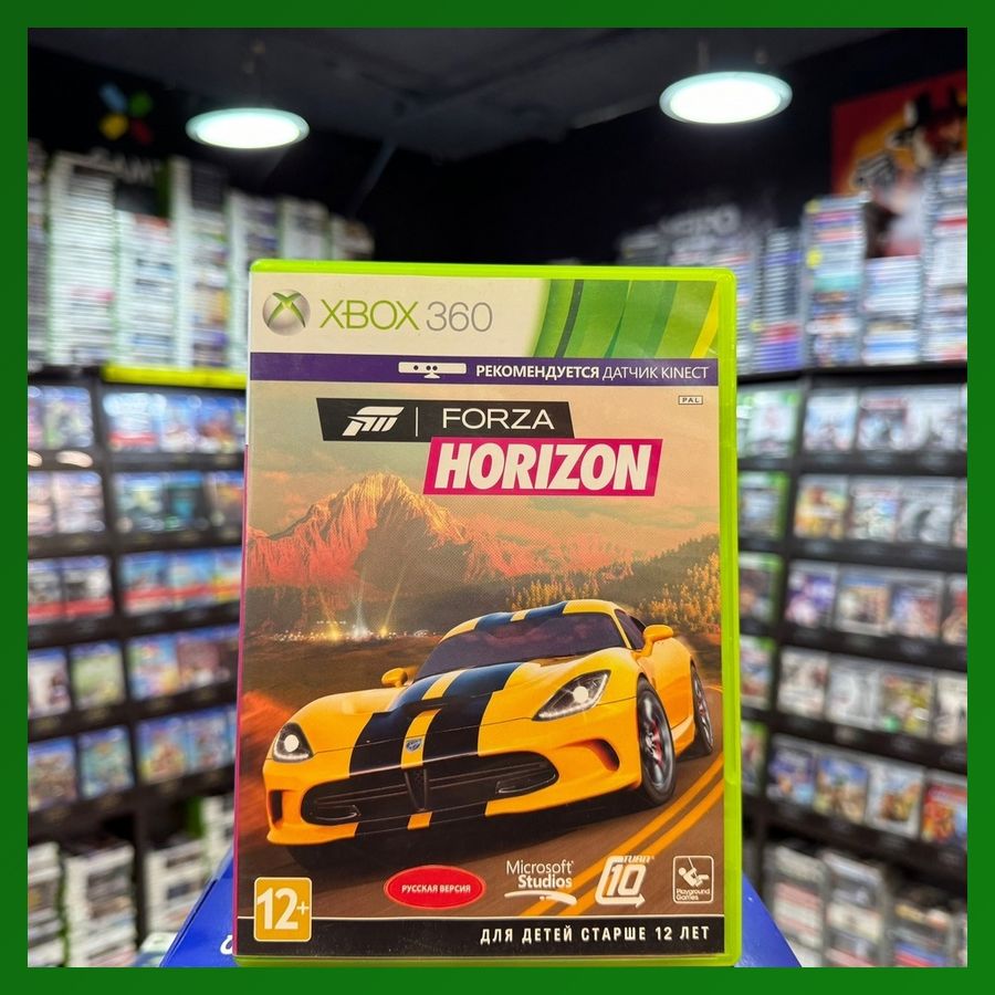 Игра Forza Horizon (Xbox 360) (Box)