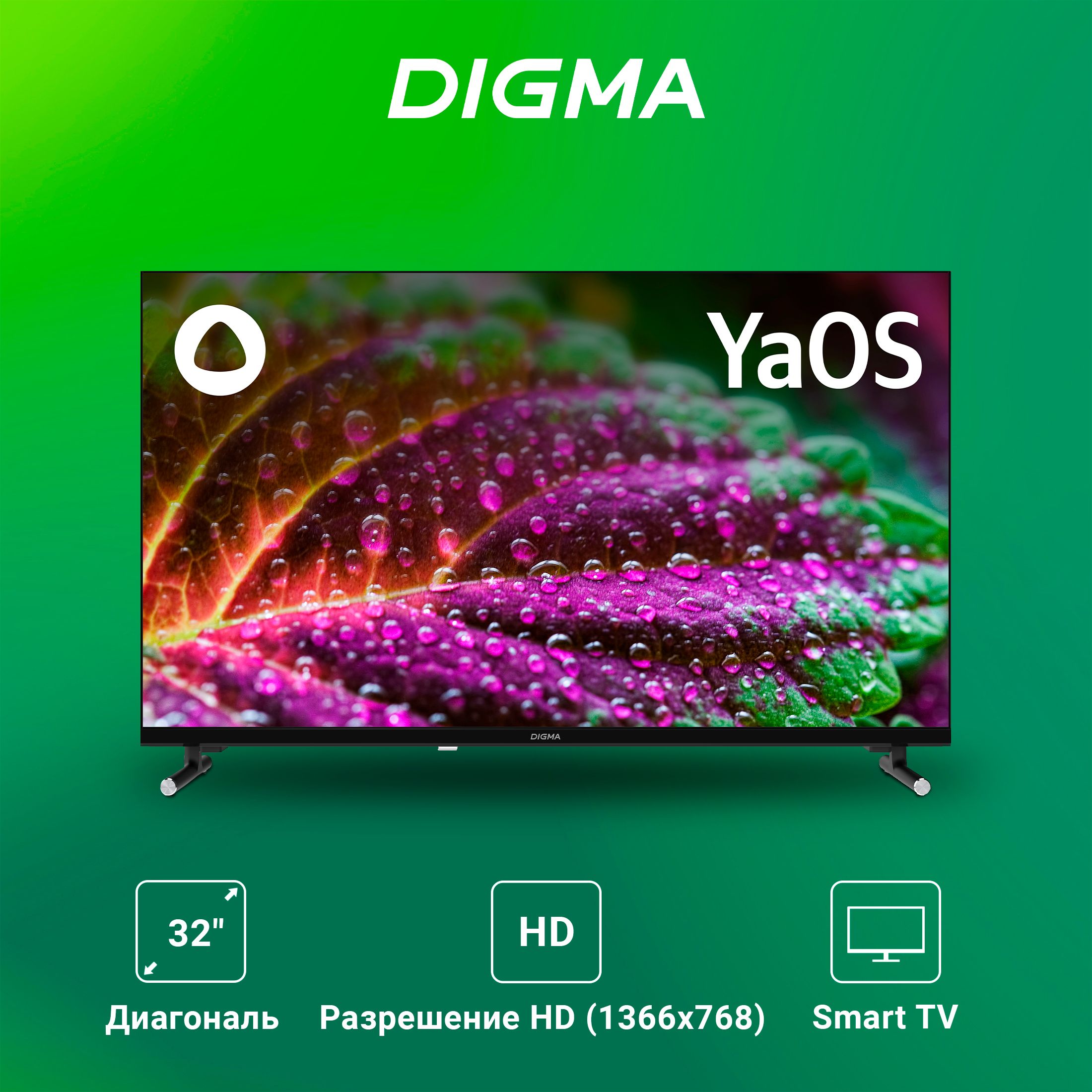 DigmaТелевизорDM-LED32SBB3232"HD,хром