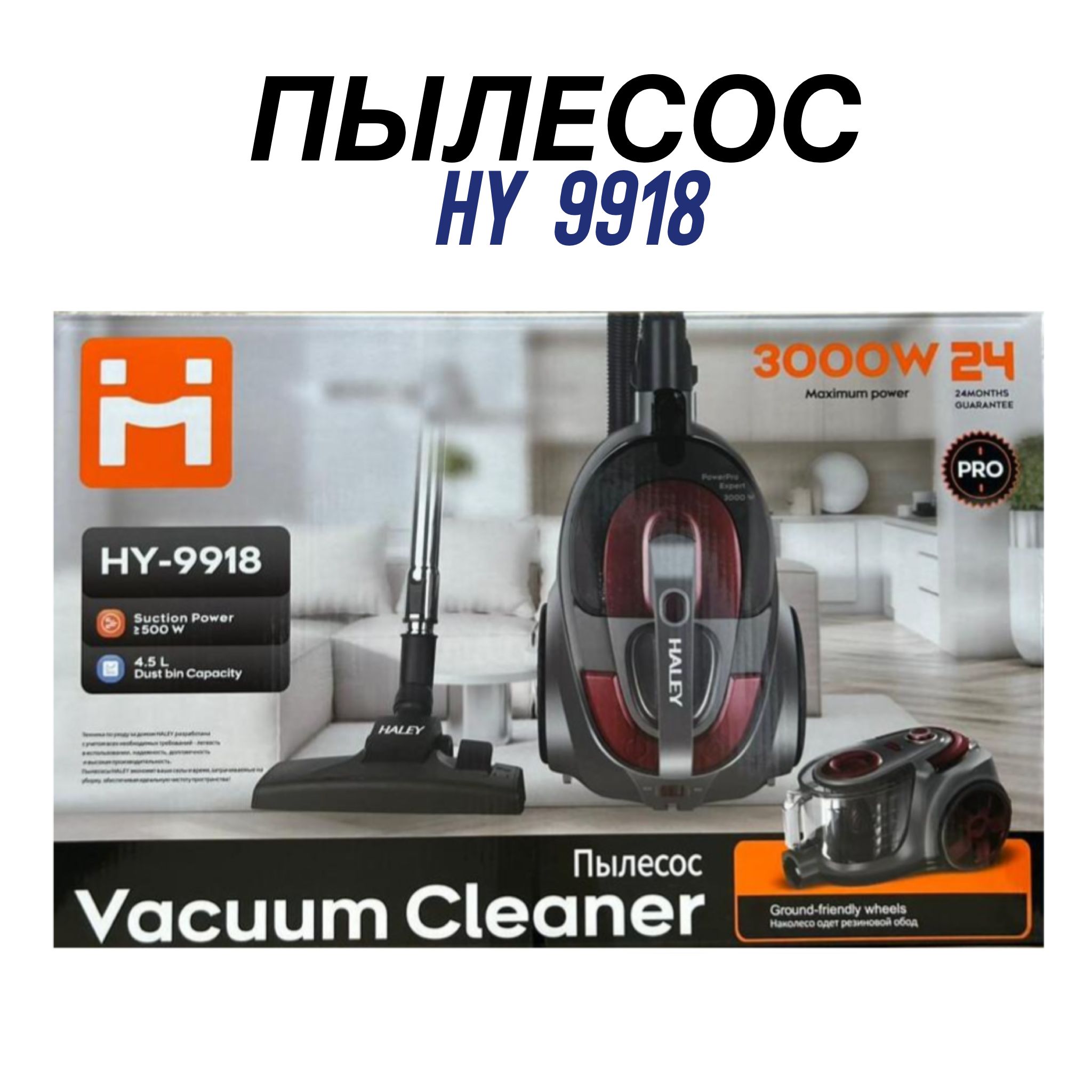Озон Пылесос Купить Со Скидками