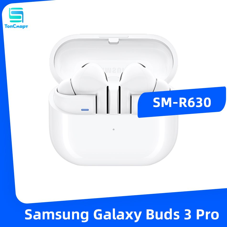 SamsungНаушникибеспроводныесмикрофономSamsungGalaxyBuds3Pro,Bluetooth,USBType-C,белый