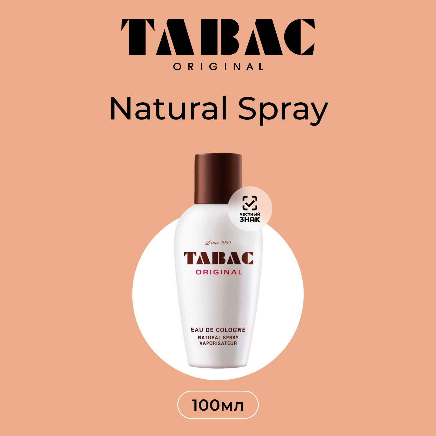 4711 Maurer & Wirtz Tabac Original Natural Spray Одеколон (EDC) 100 мл