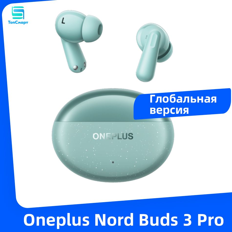 OnePlusНаушникибеспроводныесмикрофономOnePlusNordBuds3Pro,Bluetooth,USBType-C,светло-зеленый