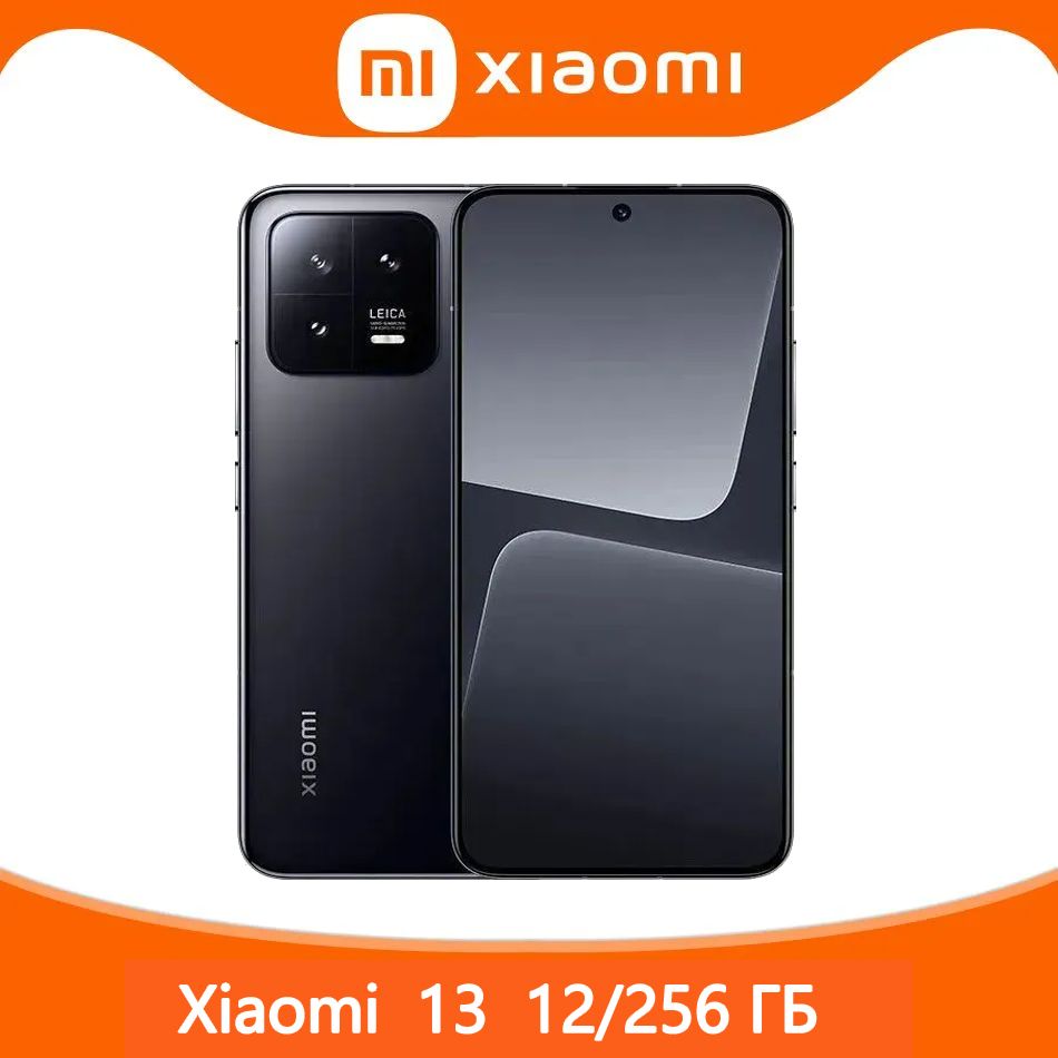 XiaomiСмартфон1312/512Global12/256ГБ,черный