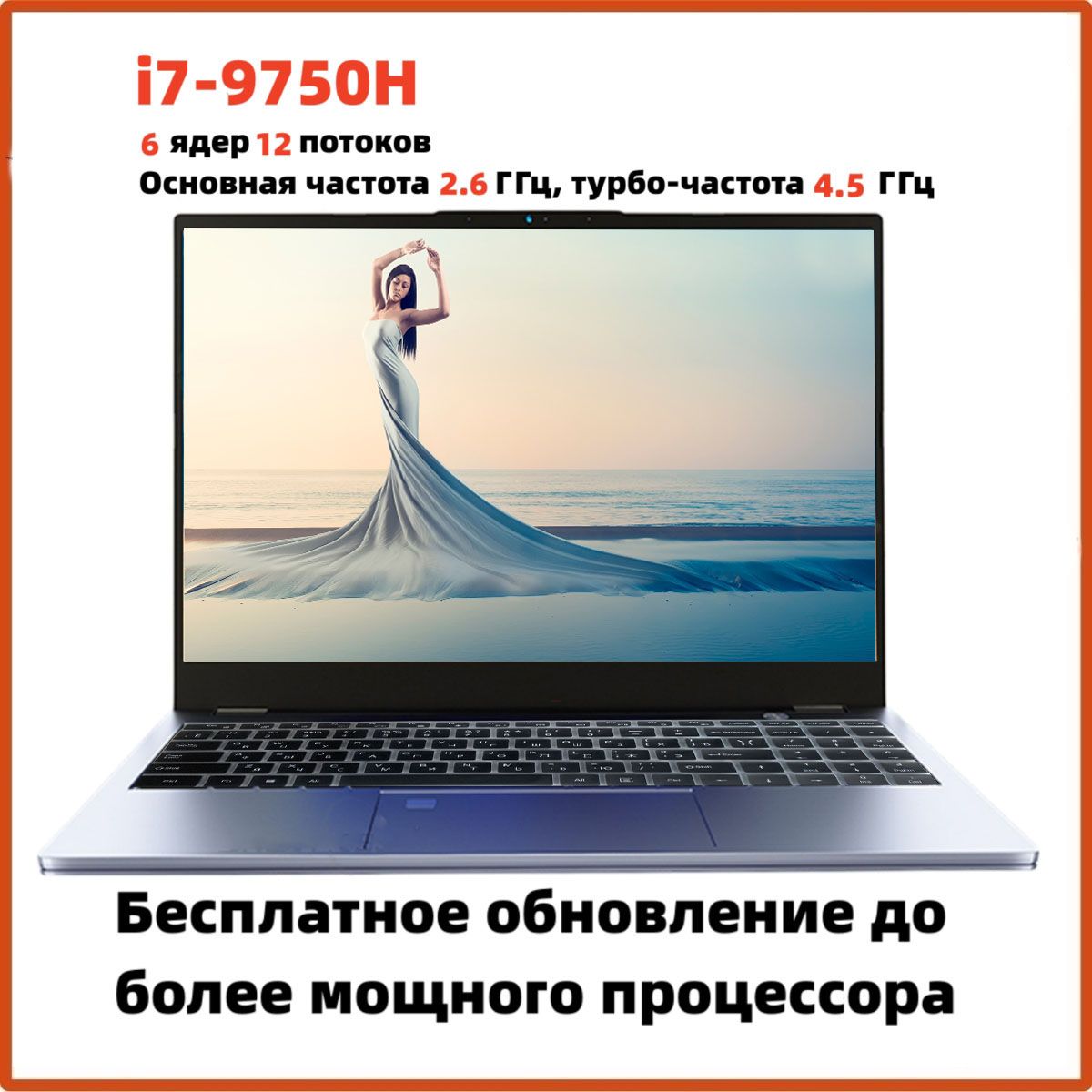 XIDIN R65 ZBOOK Игровой ноутбук 15.6", Intel Core i7-9750H, RAM 16 ГБ, SSD 512 ГБ, Intel UHD Graphics 630, Windows Pro, серый металлик, Русская раскладка