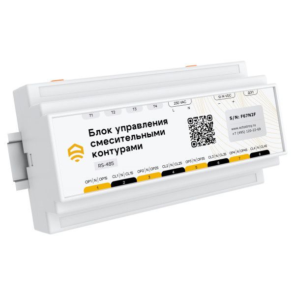 EctoControl,Блокуправлениясмесительнымиконтурами(RS-485,ModBus,ПИД-регулирование)