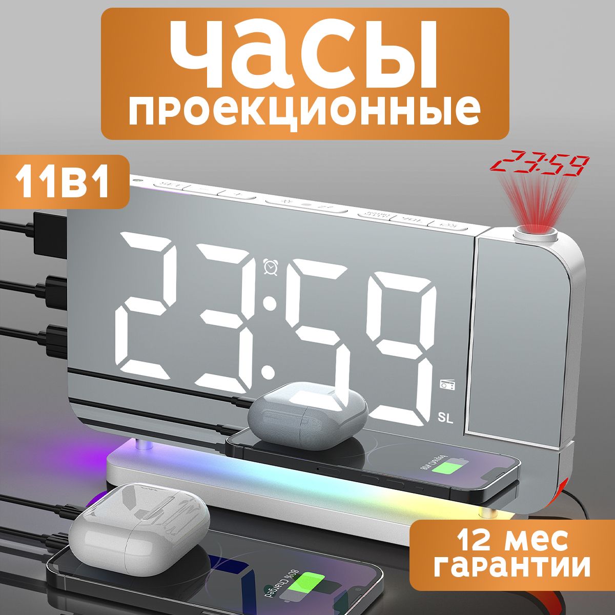 Часы электронные настольные Best Time, с будильником, подсветкой, от сети, белые