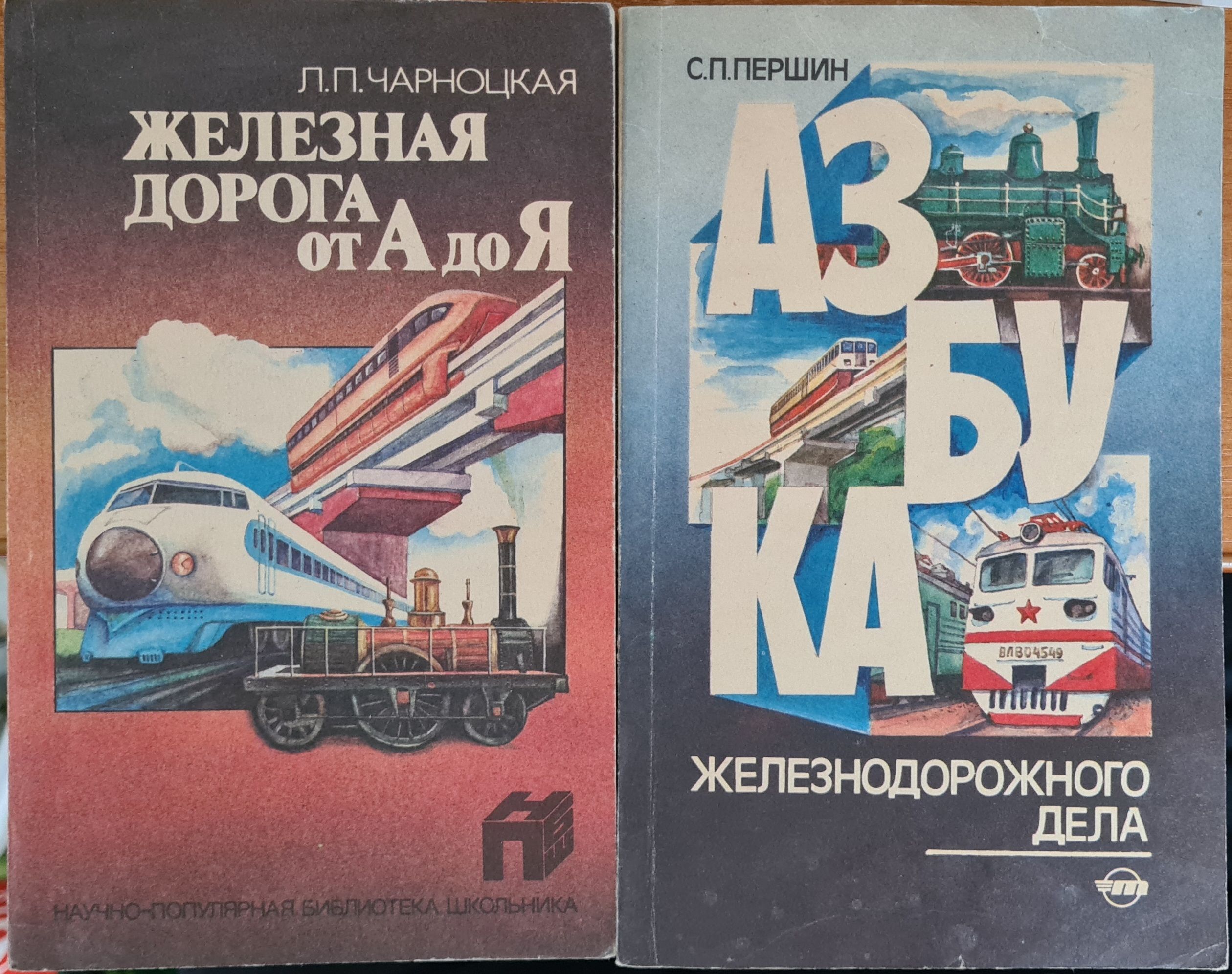 Sara 　Ф.М. ДОСТОЕВСКИЙ 1-4 4冊 7117409459.jpg