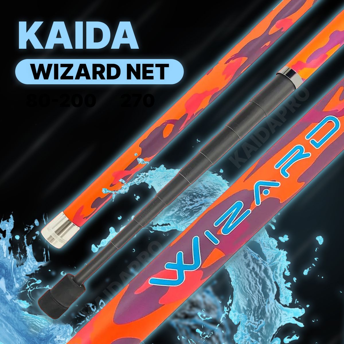 Ручка для подсачека KAIDA WIZARD MINI NET 300см