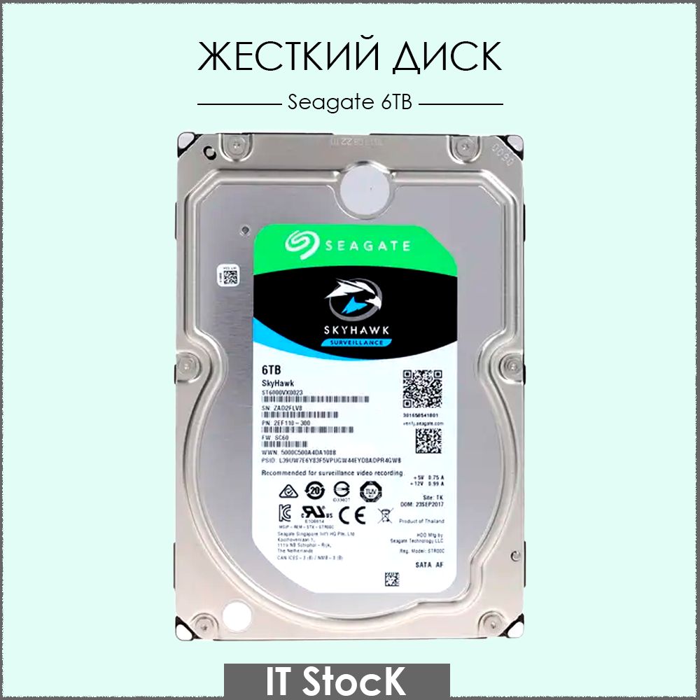 Seagate6ТБВнутреннийжесткийдиск(st6000vx0023)