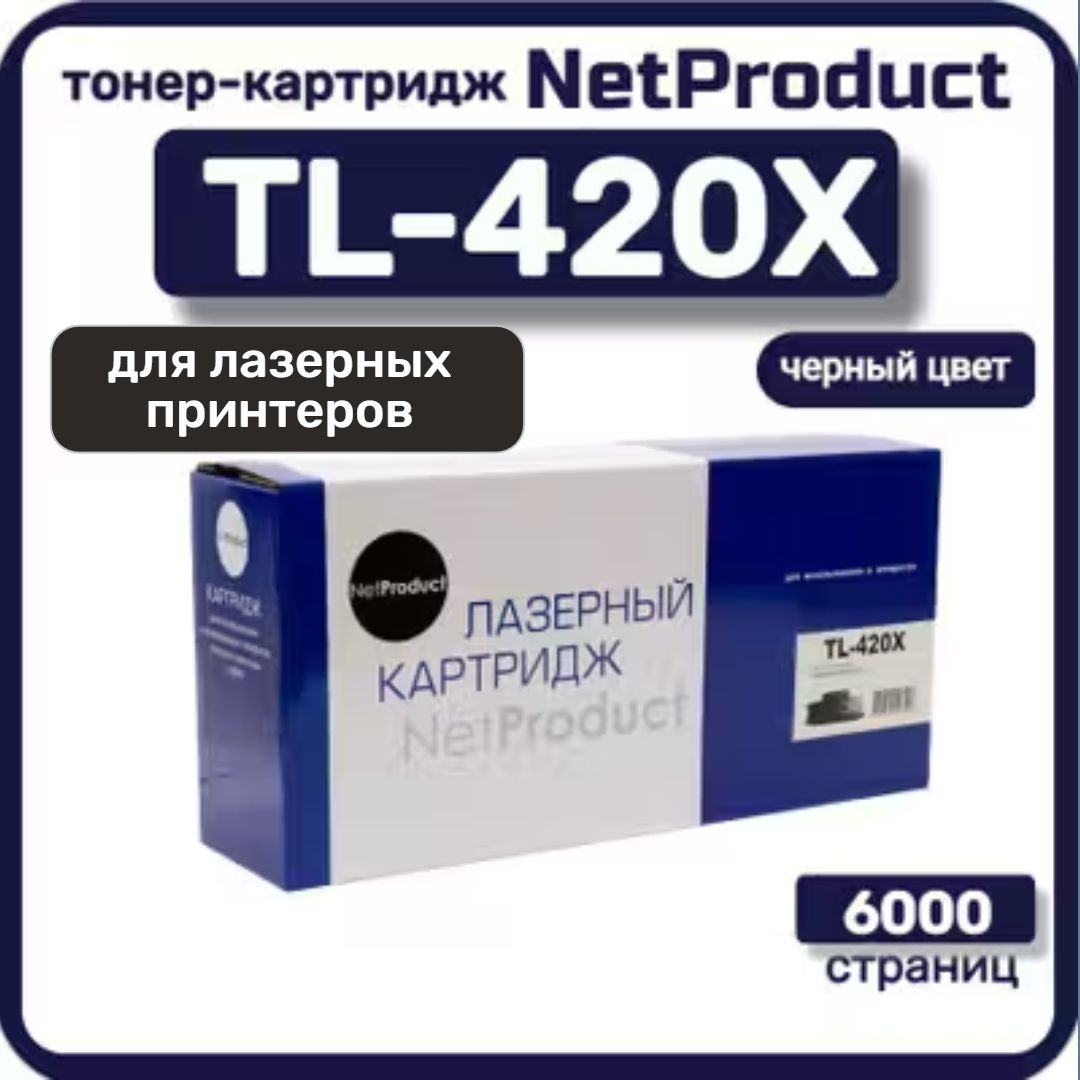 Тонер-картридж NetProduct TL-420X для M6700/P3010, черный