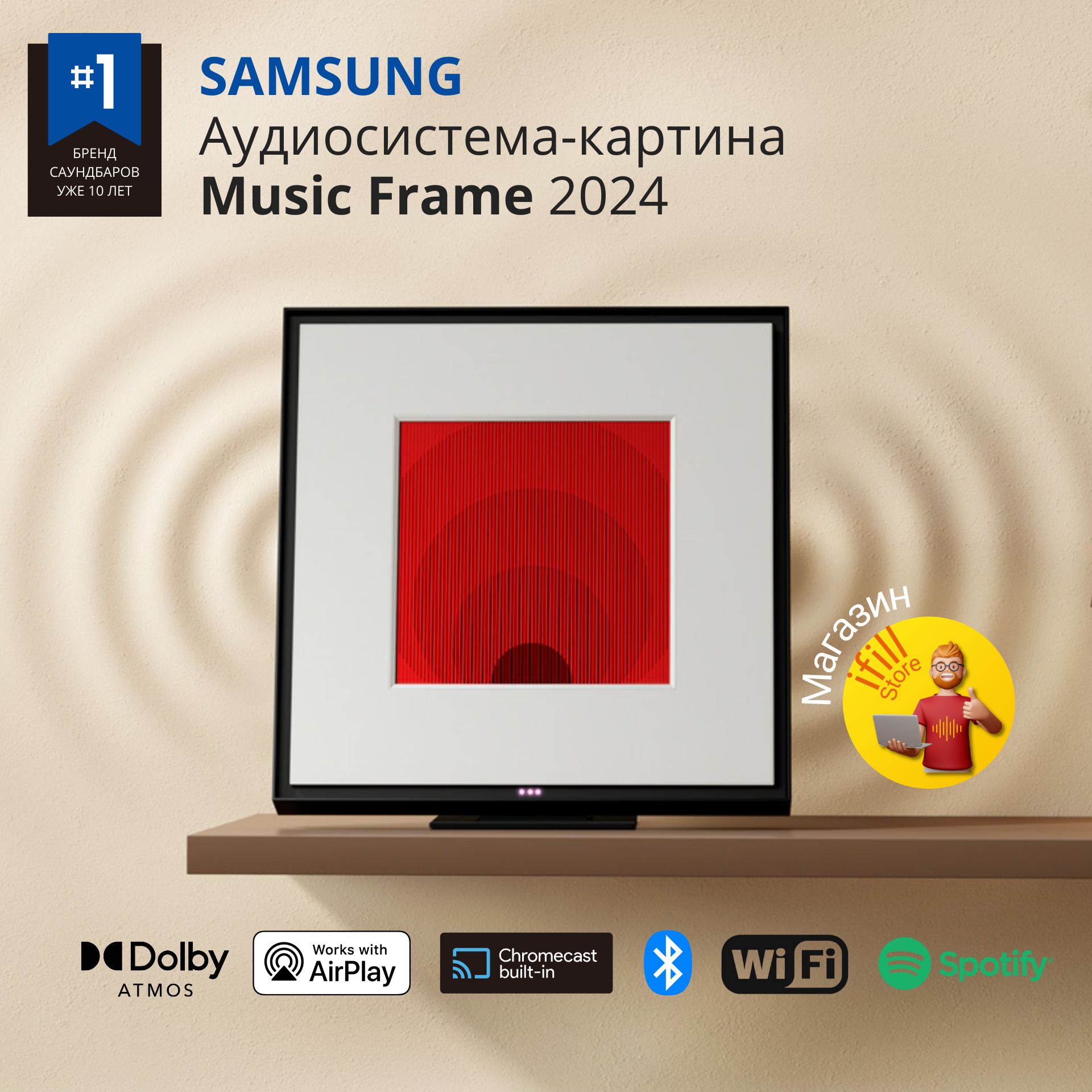 Cаундбар в стиле фоторамки Music Frame Samsung HW-LS60D/RU