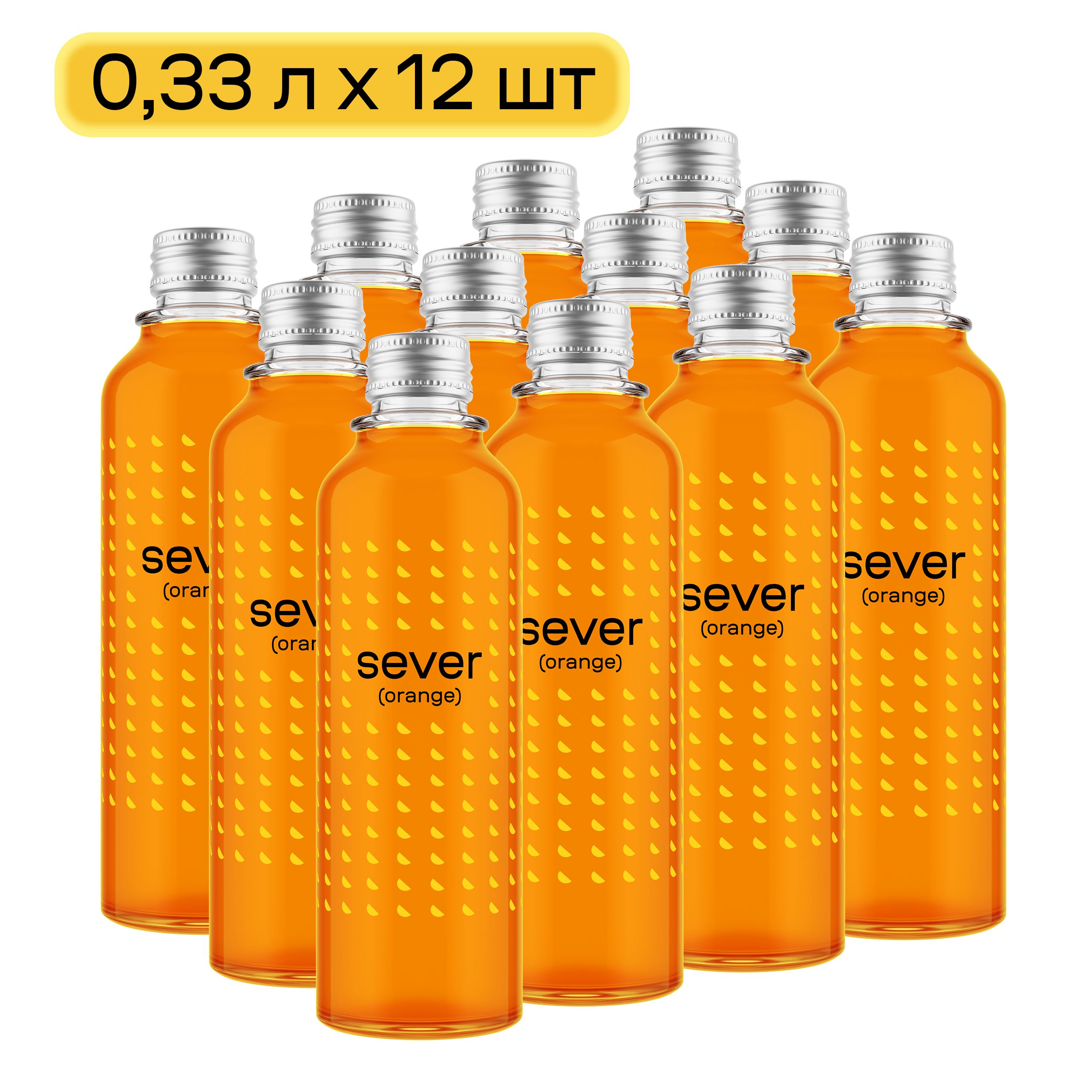 Газированный напиток Sever Orange в стекле, 12 шт x 0,33 л