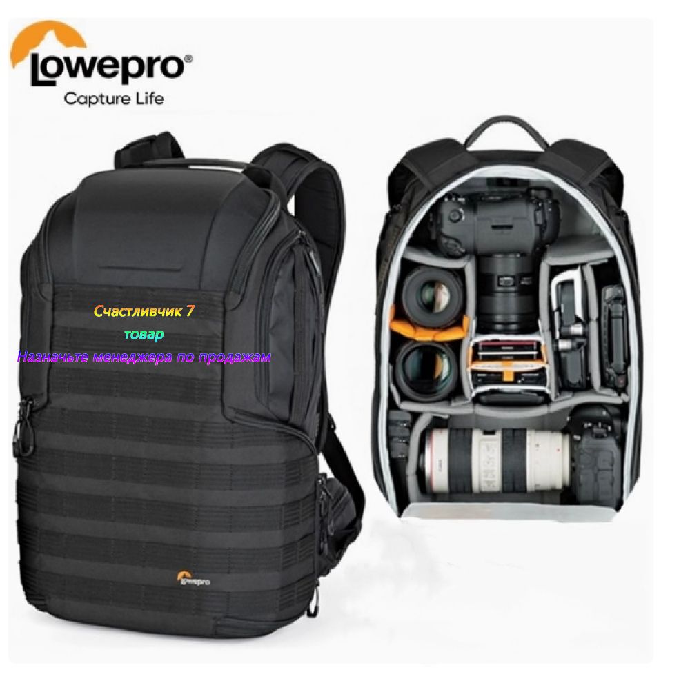 Рюкзак Lowepro ProTactic BP 450 AW II, LP37177-PWW, черный