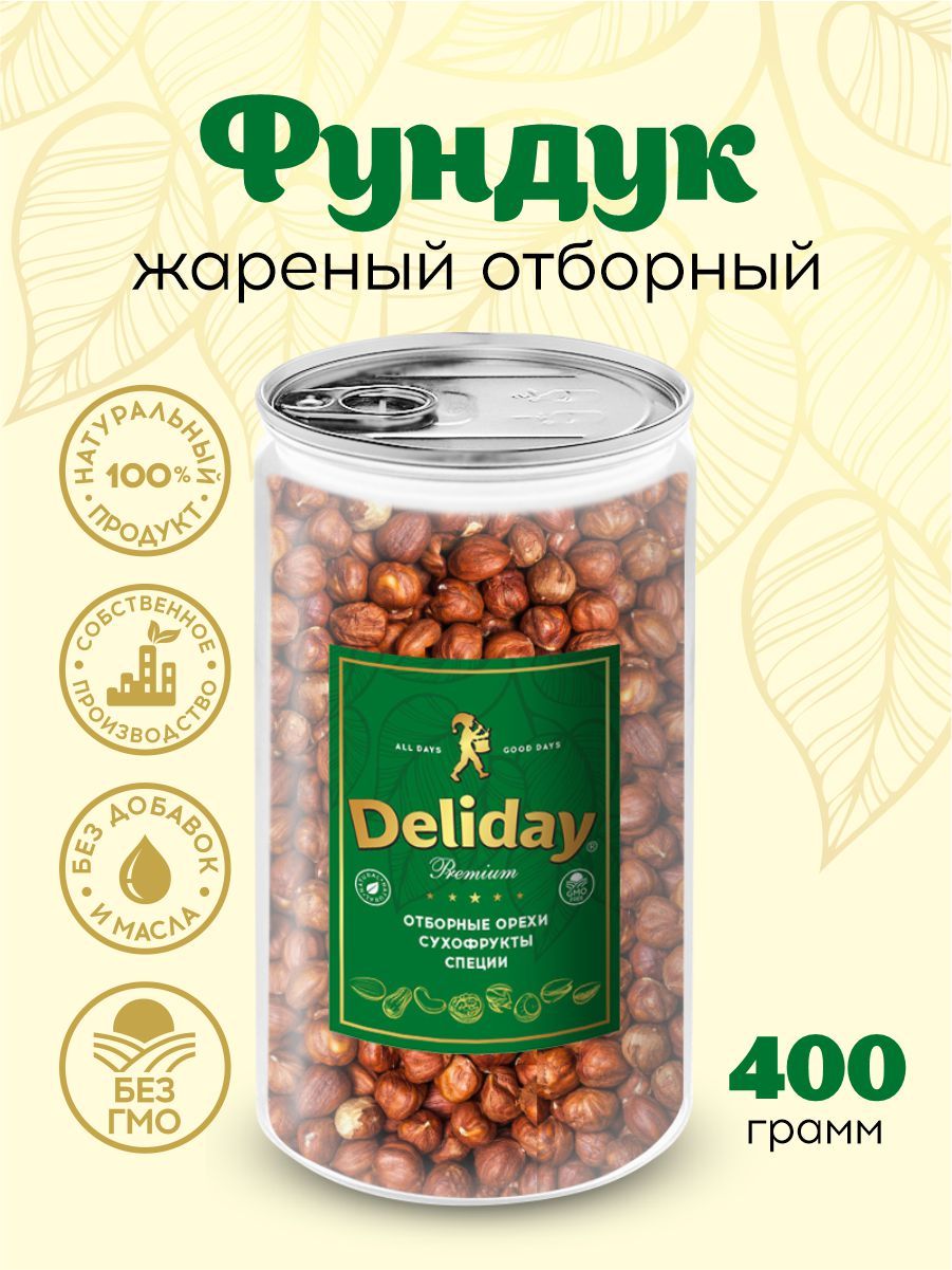 Фундук жареный крупный Deliday Premium очищенный отборный 400 грамм