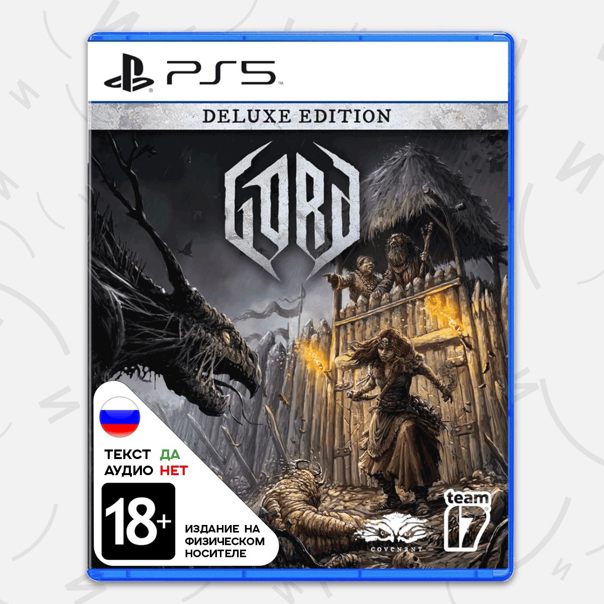 Игра Gord Deluxe Edition (PS5, русские субтитры)