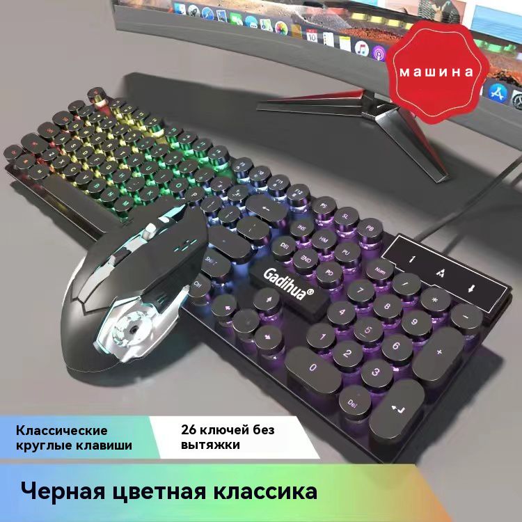 kjdИгроваяклавиатурапроводнаяSKU00003,(CherryMXRGBBlack),Английскаяраскладка,черный