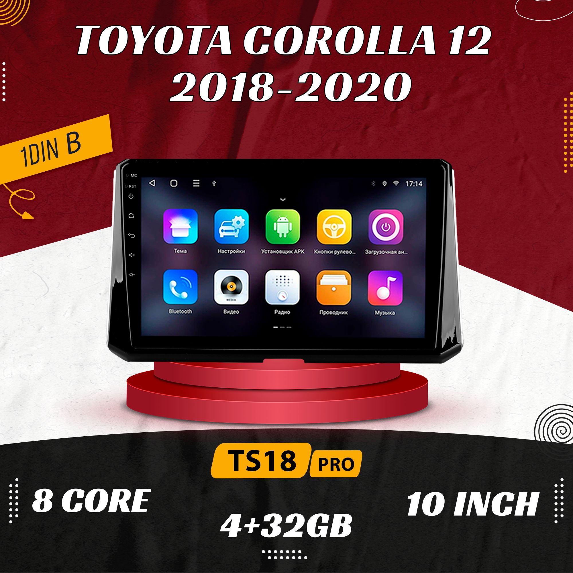 Штатная магнитола TS18 Pro / 4+32GB Toyota Corolla 12 2018-2020 Тойота Королла 12 А магнитола Android 10 2din головное устройство мультимедиа