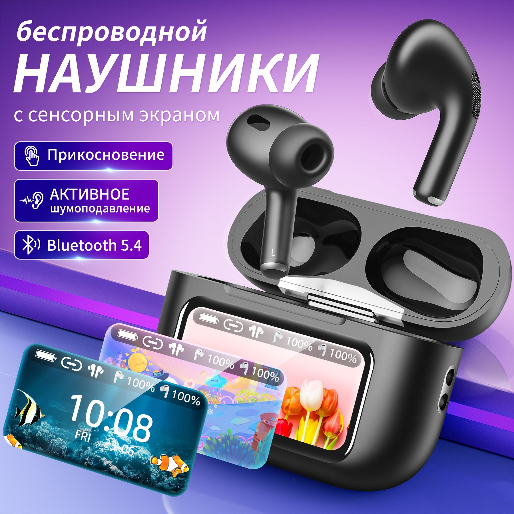 Наушникибеспроводныесмикрофоном,Bluetooth,USBType-C,черный