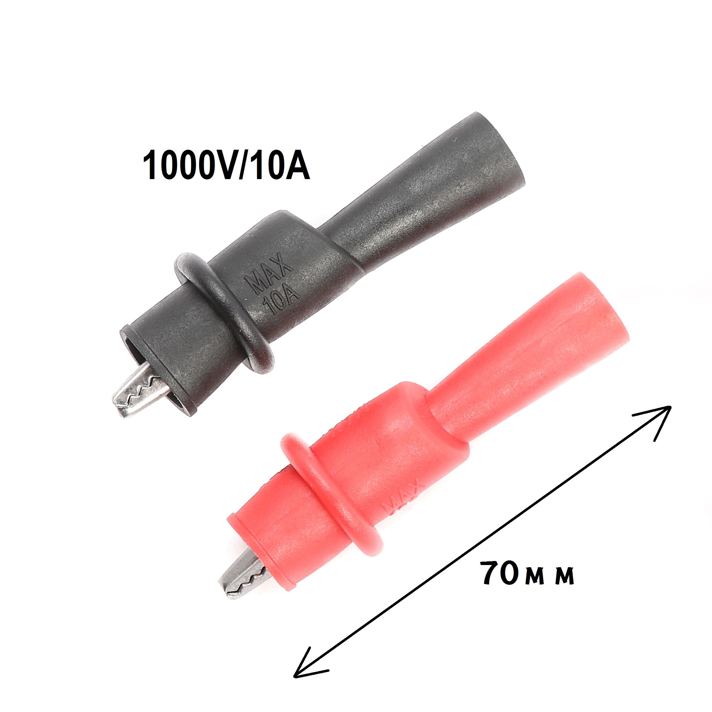 Щупы крокодил - крокодилы для мультиметра токоизмерительные 1000V/10A