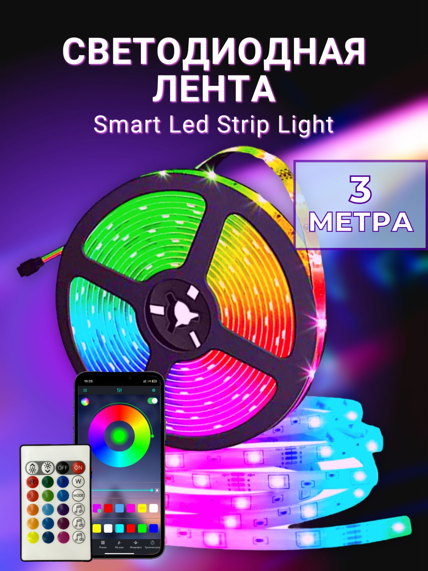 Светодиодная лента, IP65, 90 LED/m