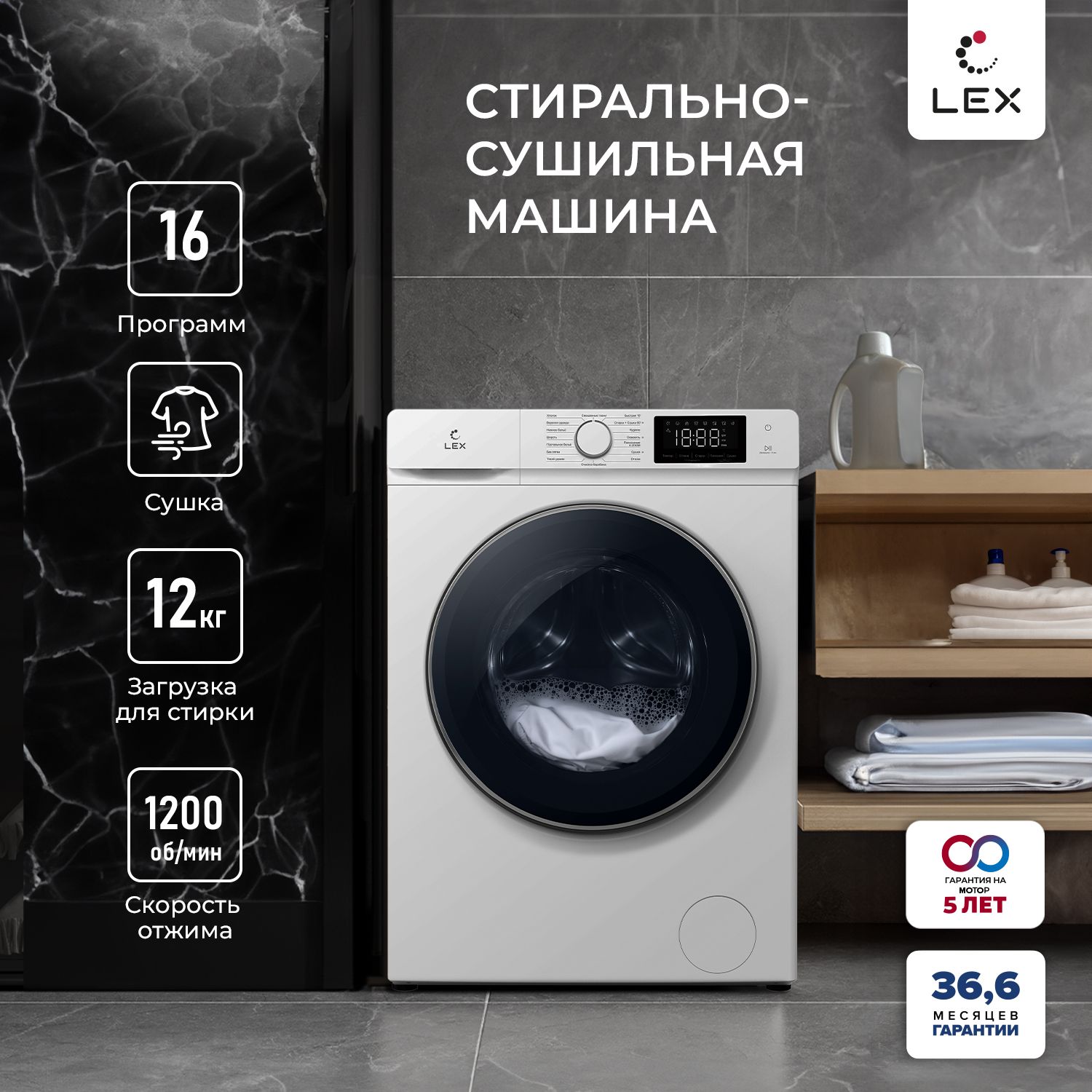 Сушильная машина lex отзывы. Сушильная машина lex отзывы. Сушильная машина speed queen. Стиральная машина и сушильная машина в колонну. Mf-lf61001.