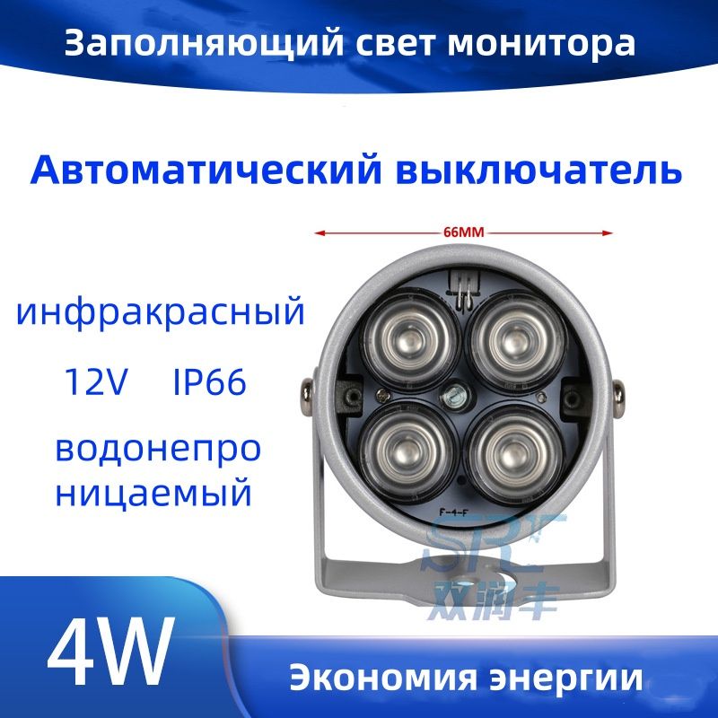 ИКпрожектордлявидеонаблюдения4012HW