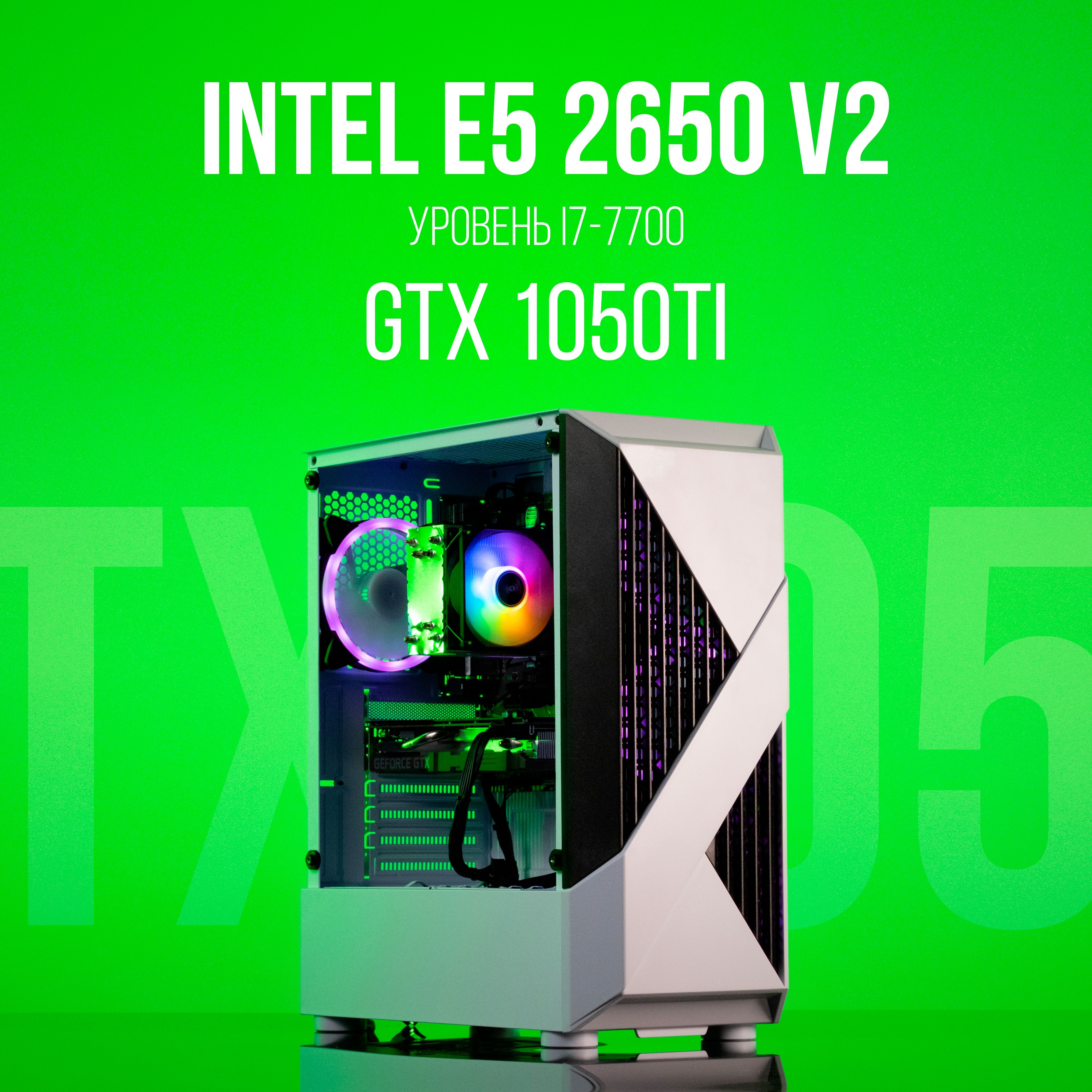 自作PC i7 SSD240 HDD2T メモリ16G GTX1050Ti 自作ゲーミングPC intel i7 GTX1050Ti 自作PC i7 SSD240 HDD2T メモリ