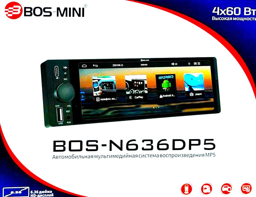 Автомагнитола 1din MP5 Bos-Mini BOS-N636DP5