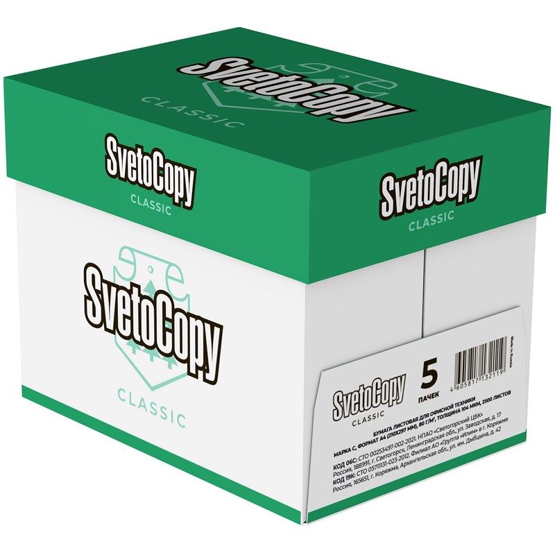 Бумага офисная Svetocopy A4, 80г/м2, 5 штук