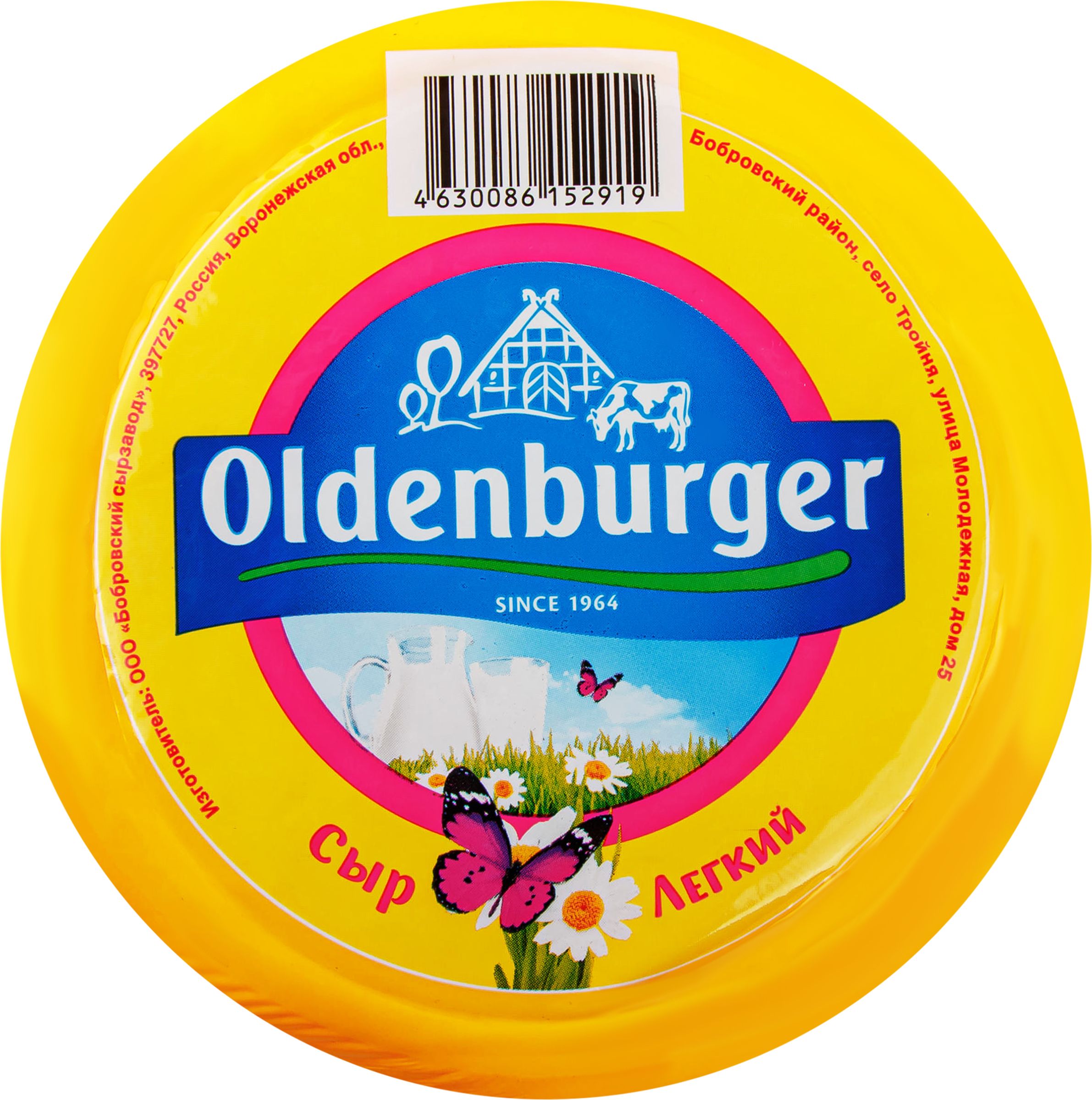 Сыр OLDENBURGER Легкий 30% цилиндр без змж, 350г