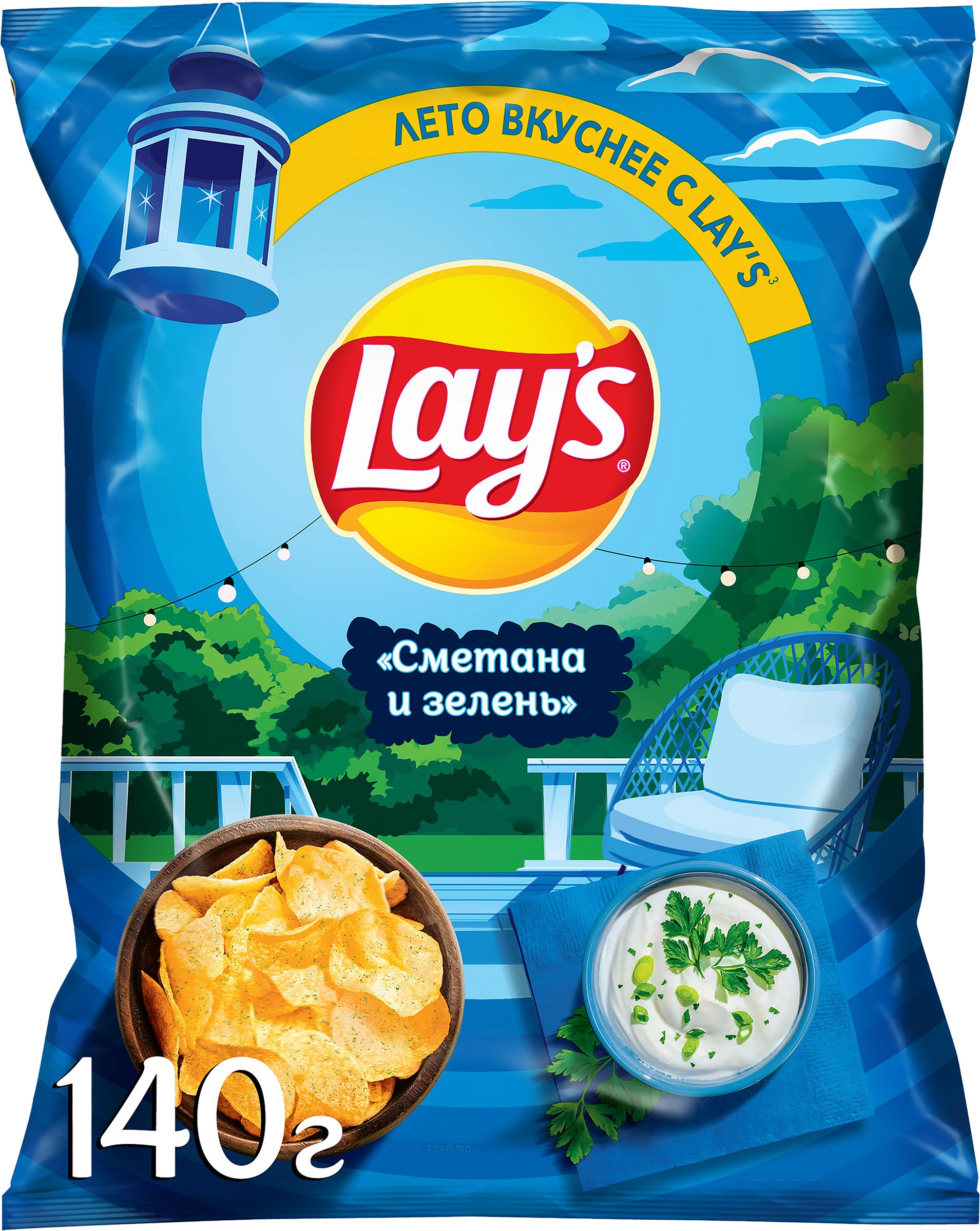 Чипсы картофельные натуральные LAY'S Сметана и зелень, 140 г