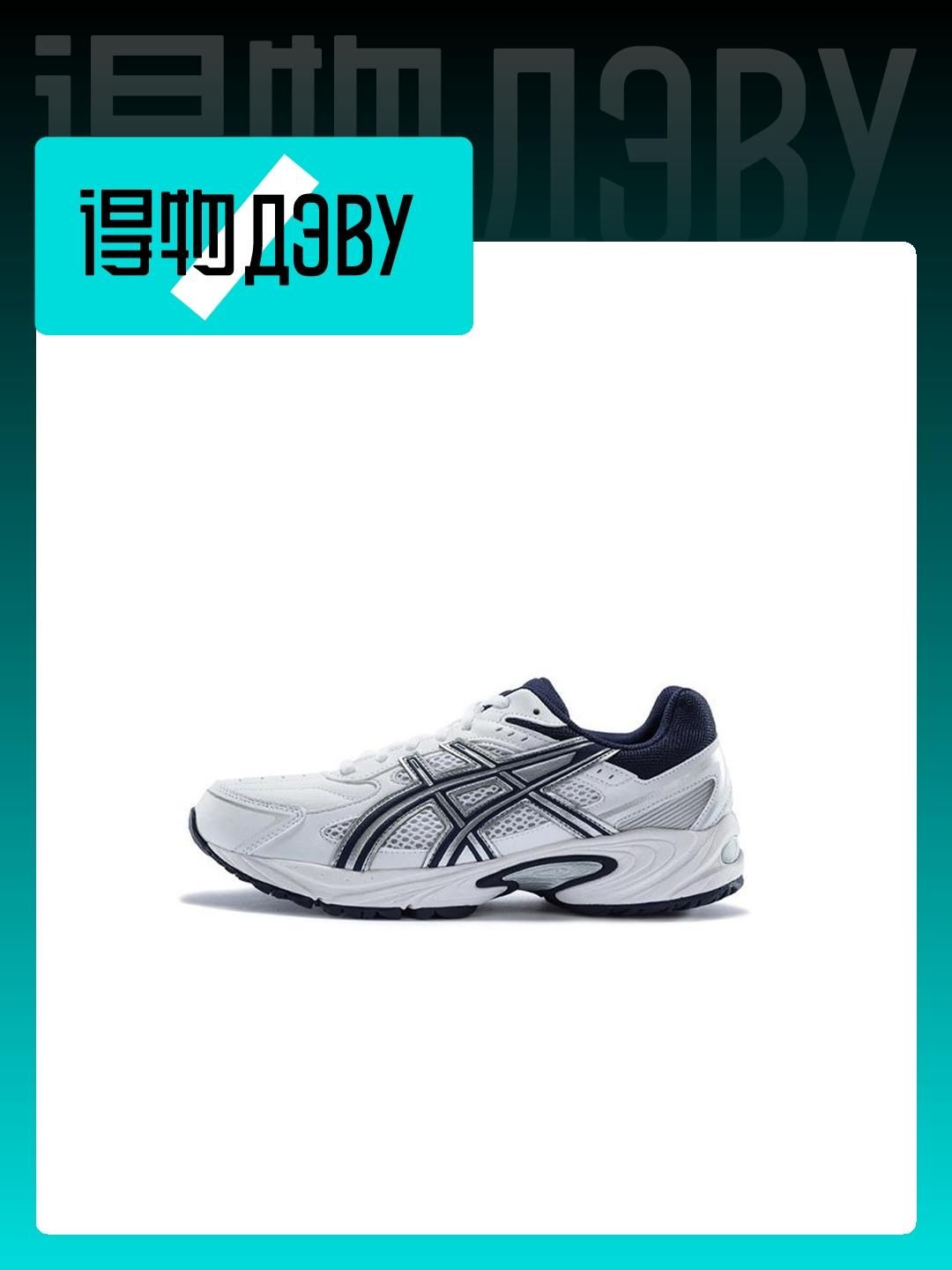 Asics gel mens on sale best sale