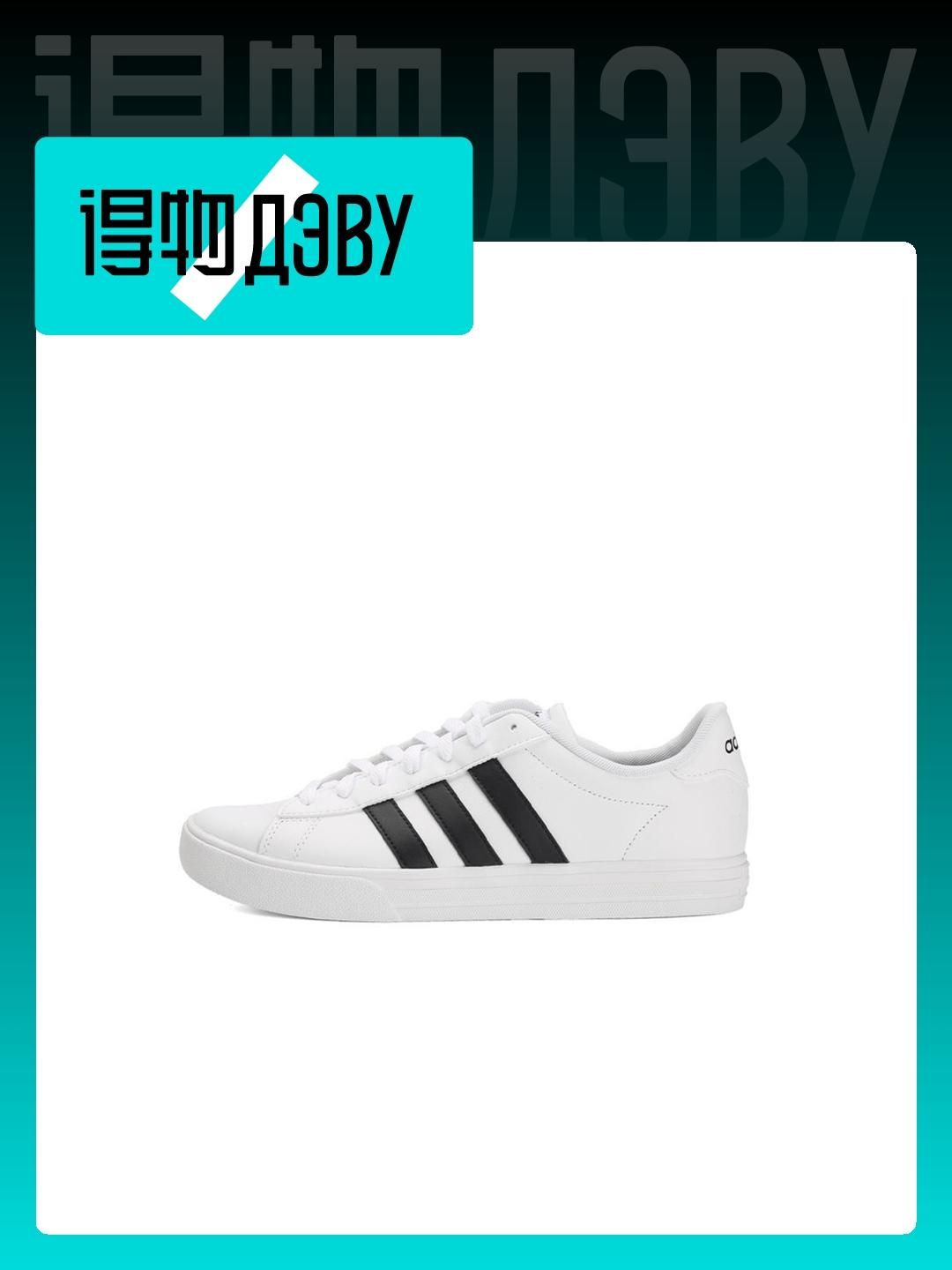 Adidas daily 2.0 canvas online