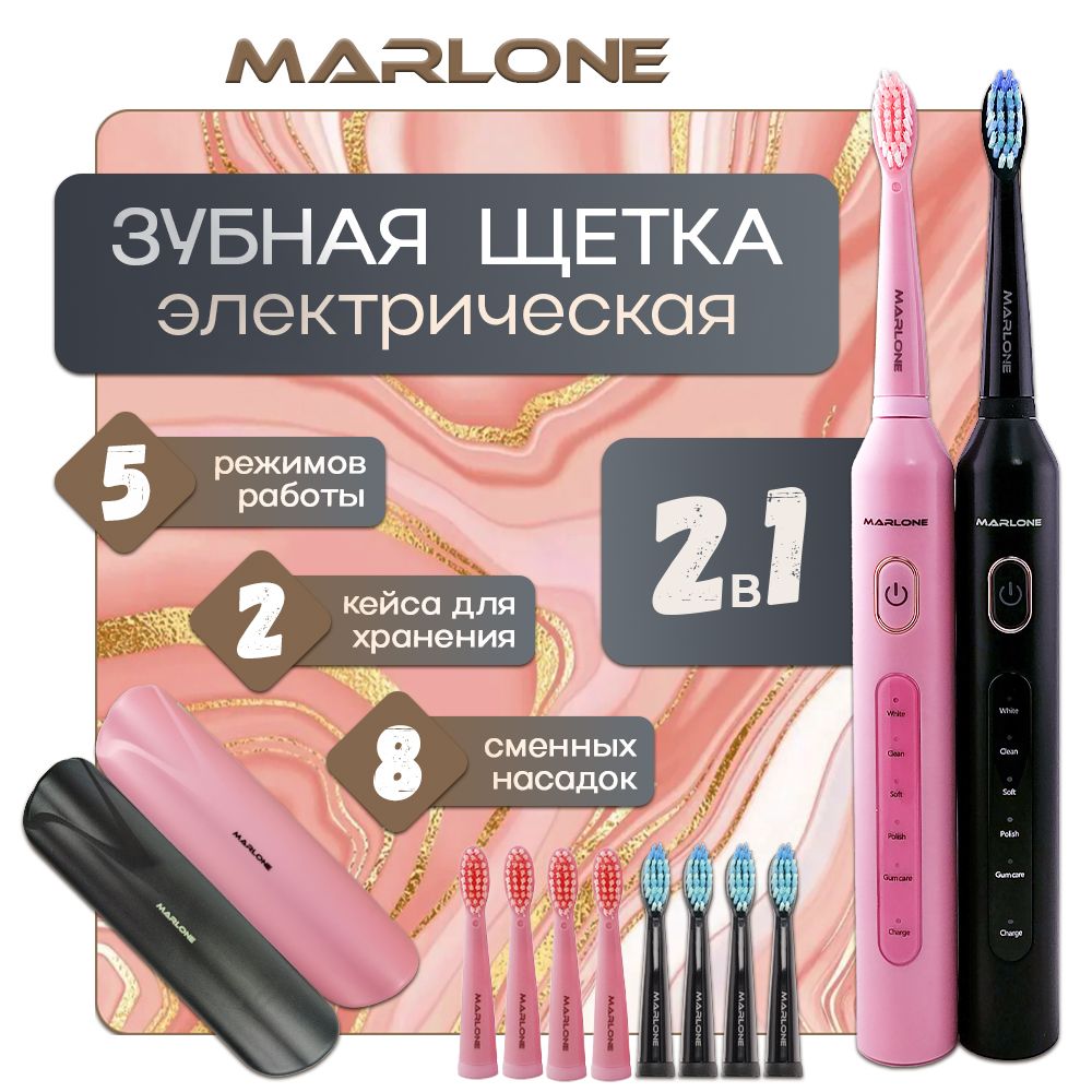 Marlone Электрическая зубная щетка Marlone A5, черный, розовый