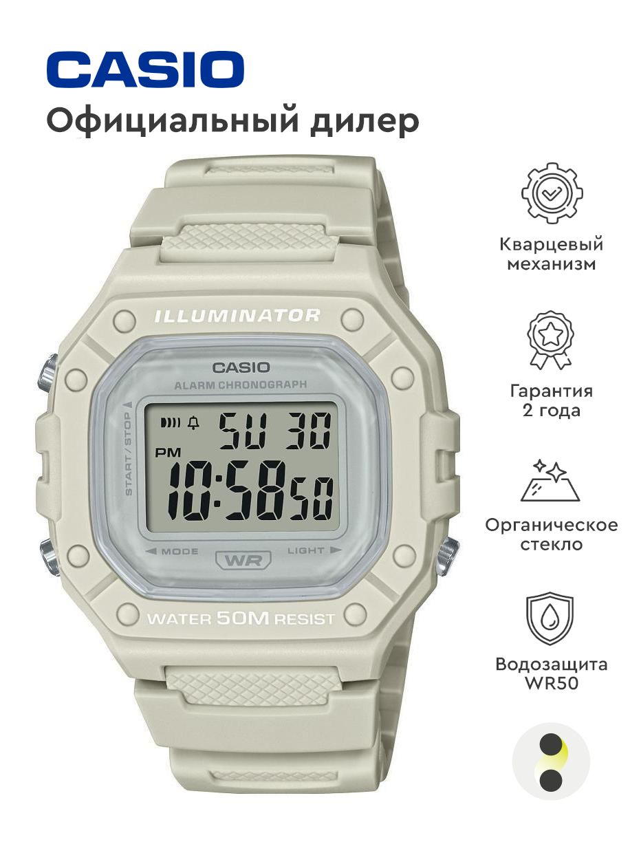 Женские наручные часы Collection W-218HC-8A