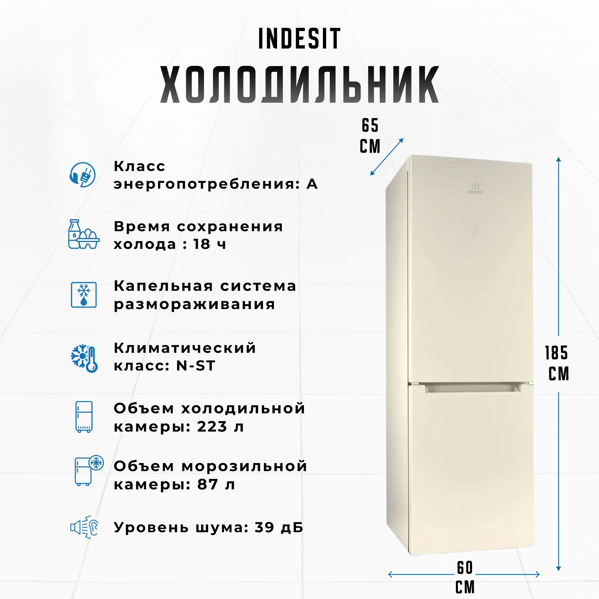 Двухкамерный холодильник INDESIT DS 4180 E, бежевый, с нижней морозильной камерой