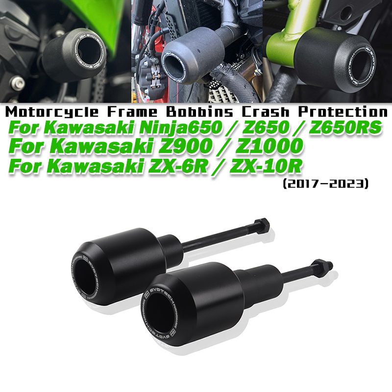 For Kawasaki Ninja650 Z650 Z900 Z1000 ZX6R ZX10R 2017-2023 защита рамы мотоцикла от падения и защита двигателя