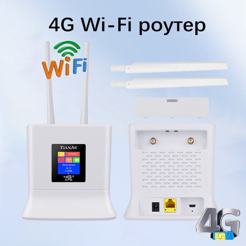 ЭкрандисплеяWi-Fi-маршрутизатораTianjie4GCPE906подходитдлясетевыхкамерссъемнойантенной.