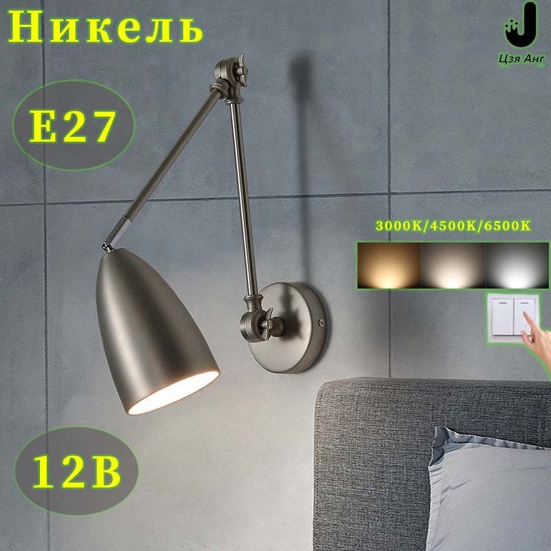 ЦзяАнгБра,E27,E14,35Вт