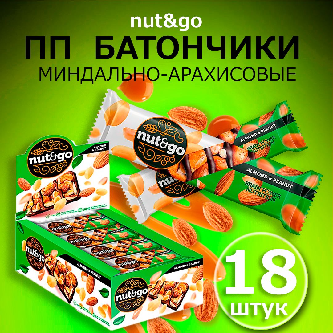 Батончик NutandGo миндаль с карамелью 18 шт