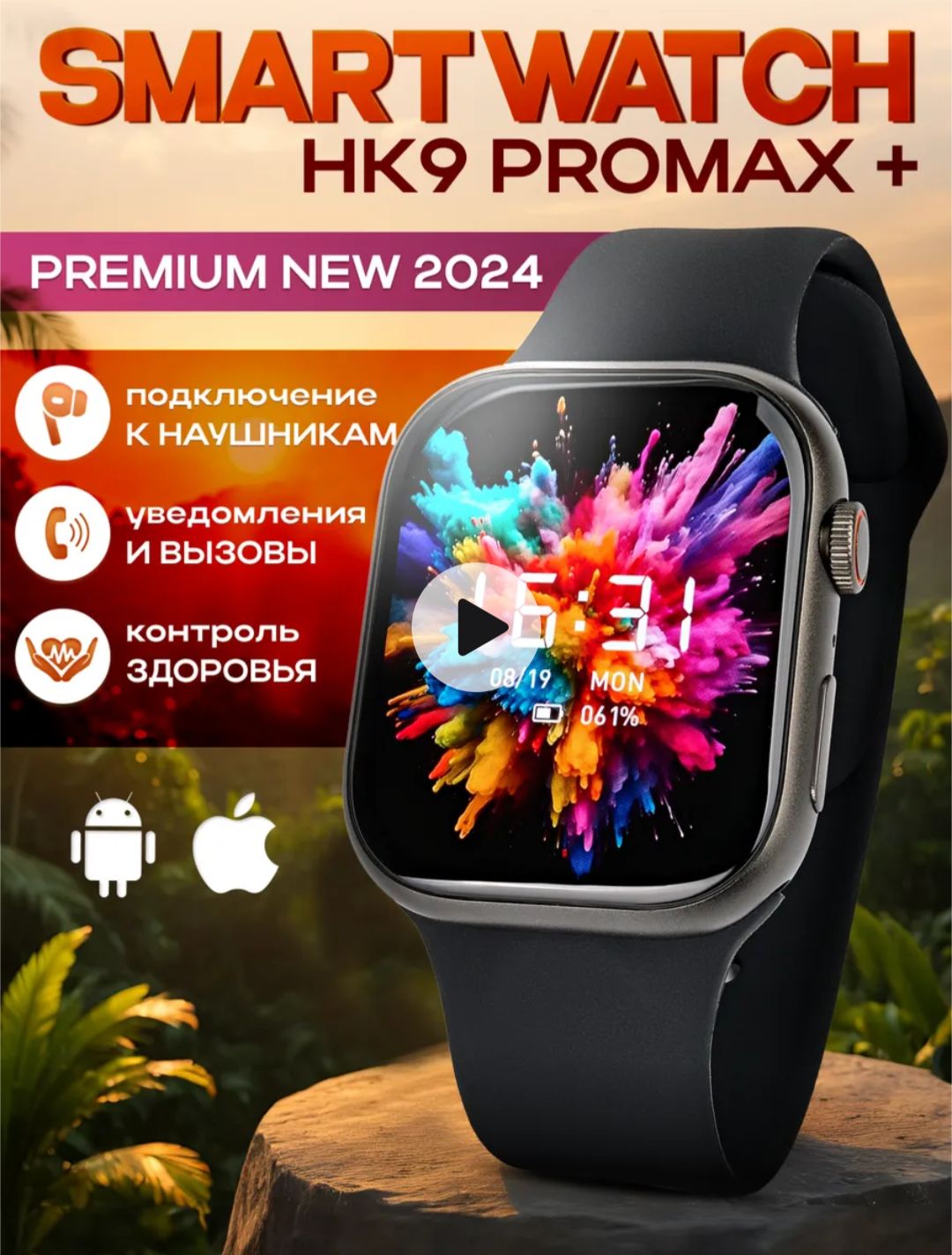 HK HUAHONG Умные часы hk9pro max +, 46mm, черный