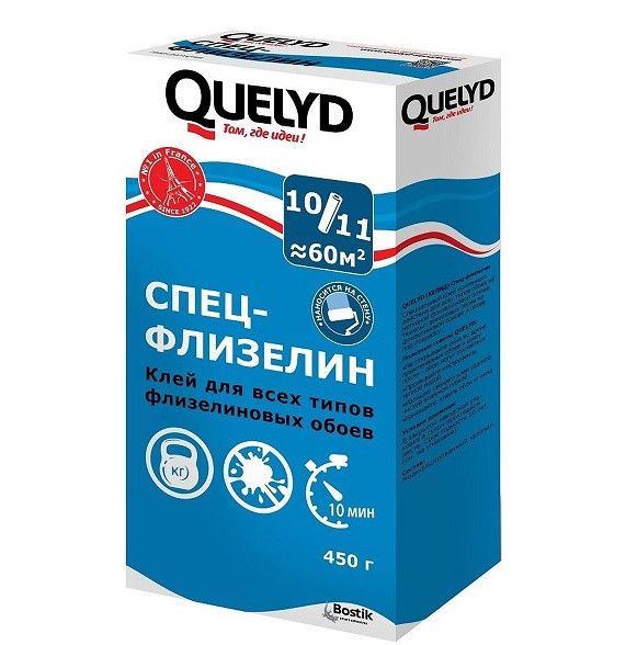 Клей обойный QUELYD СПЕЦ-ФЛИЗЕЛИН, 450 гр.