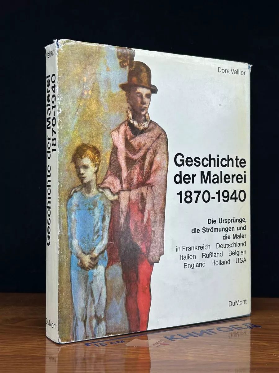 Geschichte der Malerei 1870-1940