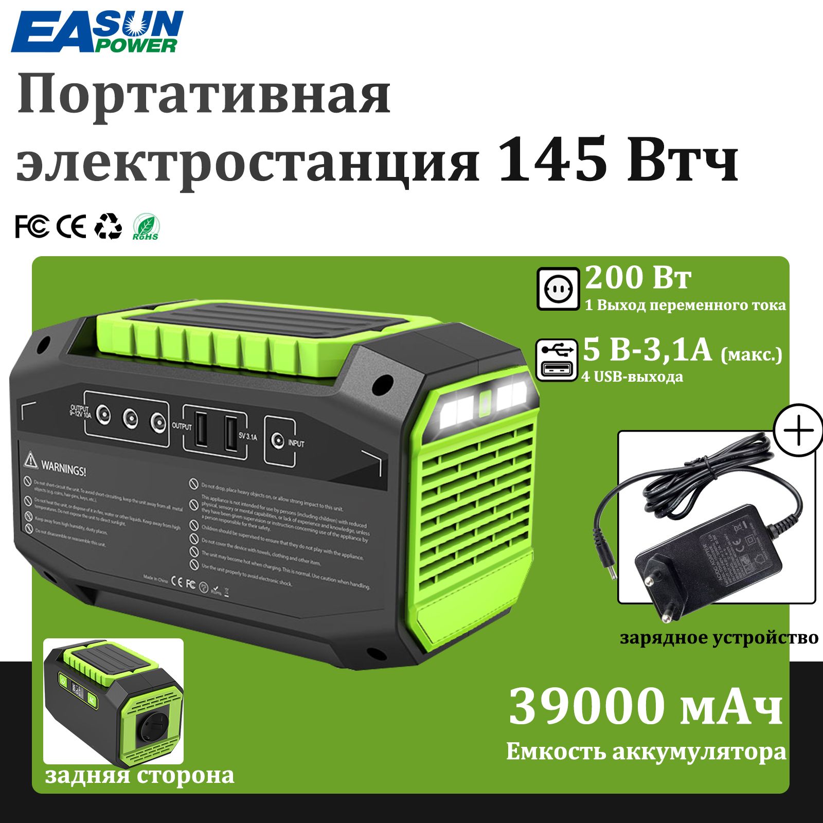 Портативнаясолнечнаяэлектростанция200Вт39000мАч,EASUNPOWERсрозеткой220В,145Втч,заряднаястанциядлятелефонов,ноутбуков,автохолодильников,дроноввнешнийаккумулятор,повербанк